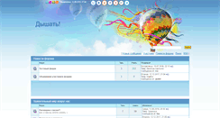 Desktop Screenshot of nicolaspark.my1.ru